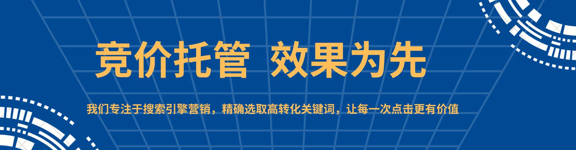 筠连百度开户高返点