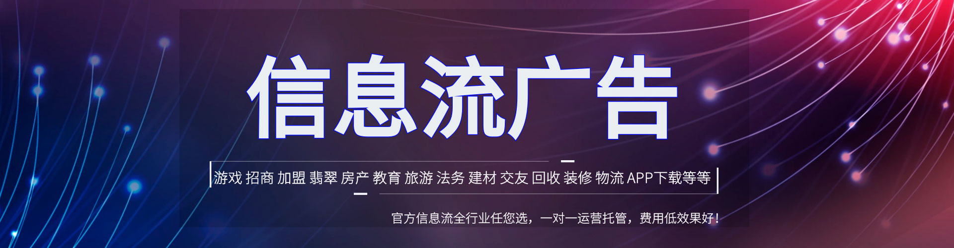 筠连竞价开户推广