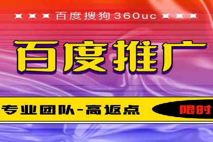 热门搜索开户返点案例：揭秘赚钱秘密